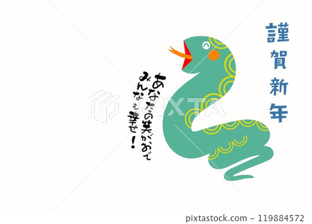 新年卡 新年卡 119884572