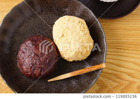 Hagi rabbit cake 119885236