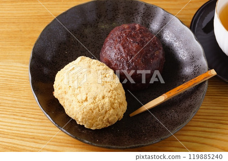 Hagi rabbit cake 119885240