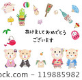 New Year Set 119885982