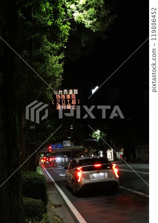 Night view of Ofudaimachi area, Sendai, Miyagi Prefecture 119886452