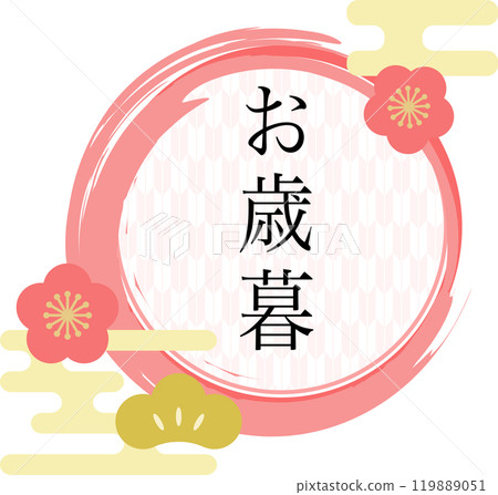 Year-end gift logo label illustration 119889051