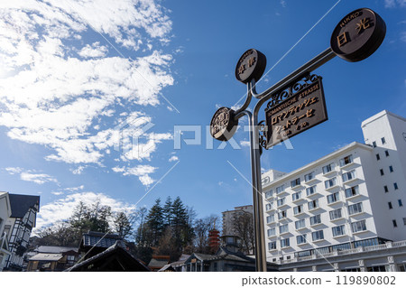 Historical streetscape of Kusatsu Onsen and blue sky with clouds Historical streetscape of Kusatsu Onsen and blue sky with clouds 119890802