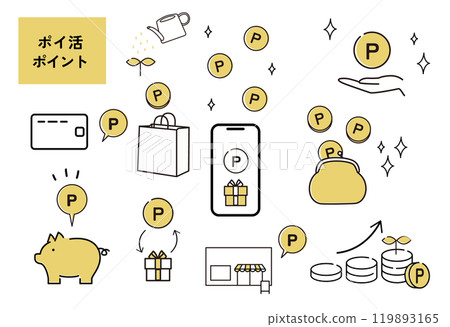 各種 poi 活動簡單圖示集 119893165