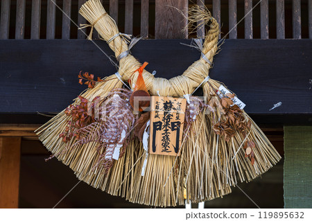 Ise, Shimenawa under the eaves, Somin Shorai 119895632