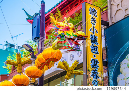 Yokohama cityscape, Japan: 2025 Chinese New Year lanterns, dragon lanterns displayed on Chinatown Boulevard, early morning on November 3rd Yokohama cityscape, Japan: 2025 Chinese New Year lanterns, dragon lanterns displayed on Chinatown Boulevard, early morning on November 3rd 119897844