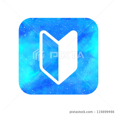 淺藍色星空｜初學者馬克 119899498