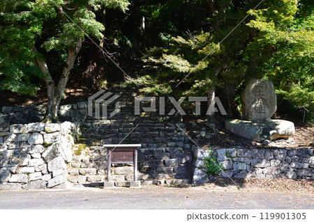 Azuchi Castle Momobashi Entrance 119901305