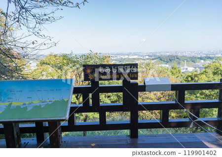 紅葉展望台(七澤森林公園) 紅葉展望台(七澤森林公園) 119901402