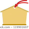 Ema frame illustrations for New Year's 119901607