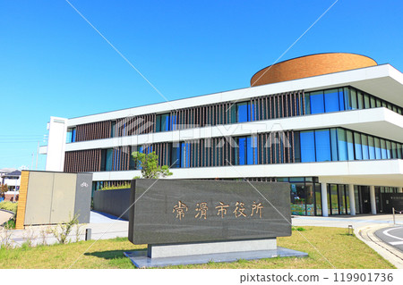 愛知縣常滑市常滑市政廳風景 119901736