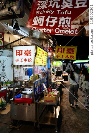 Taiwan night market/food stall image 119902361
