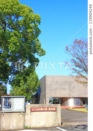 A view of the Tokoname Ceramic Forest Museum in Tokoname City, Aichi Prefecture 119904248