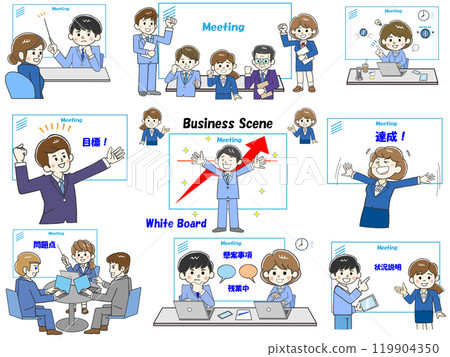 白板和各種商務人士集 白板和各種商務人士集 119904350