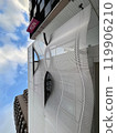 Gamou Hokkaido Branch/Suzuki Edward 119906210