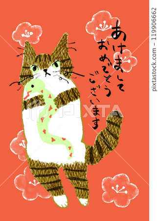 Cat catching a snake (red background, with flowers and text) 119906662