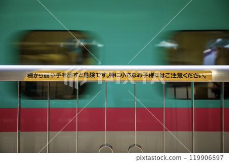 Safety fence and warning sign on the Tohoku Shinkansen platform at Tokyo Station 119906897