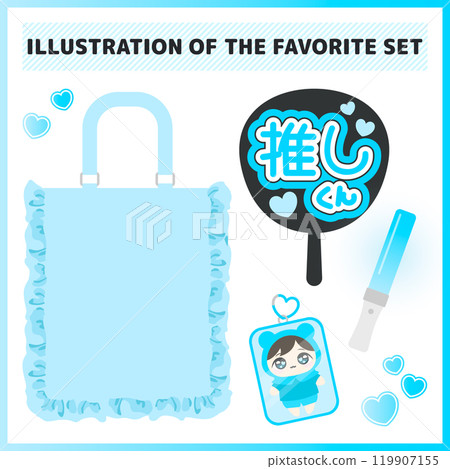 Illustration material set for Oshikatsu goods《Color: Light blue》 119907155