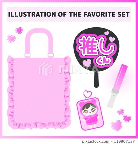 Illustration material set for Oshikatsu goods《Color: Pink》 Illustration material set for Oshikatsu goods《Color: Pink》 119907157
