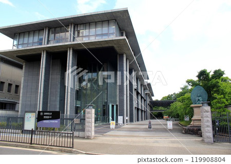 京都嘉長大學 119908804