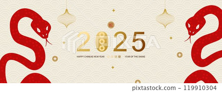 Chinese New Year 2025 modern art design in red, gold and white colors for cover, card, poster, banner. Translation of hieroglyphs Happy New Year of the Snake. Chinese New Year 2025 modern art design in red, gold and white colors for cover, card, poster, banner. Translation of hieroglyphs Happy New Year of the Snake. 119910304