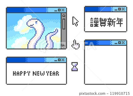 A nostalgic browser frame and a pixelated New Year's card featuring a refreshing white snake smiling against a blue sky 119910715