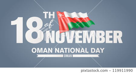 Oman happy national day greeting card, banner with template text vector illustration Oman happy national day greeting card, banner with template text vector illustration 119911990