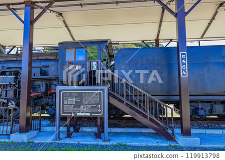 北海道室蘭市舊室蘭車站大樓旁D51 119913798