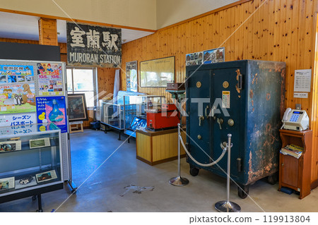 北海道室蘭市舊室蘭車站大樓內 119913804