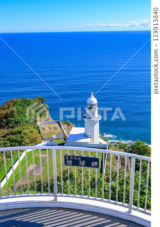 Cape Chikyu Lighthouse on the Etomo Peninsula in Muroran, Hokkaido Cape Chikyu Lighthouse on the Etomo Peninsula in Muroran, Hokkaido 119913840