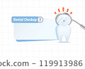 Dental checkup banner with decay tooth and mirror illustration vector design on blue. Dental care concept. 119913986