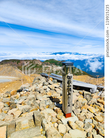 Climbing Mt. Ontake in Autumn: Kengamine Peak 119915235