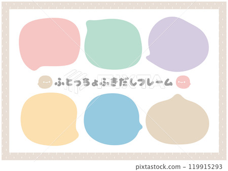 Fat speech bubble frame 119915293