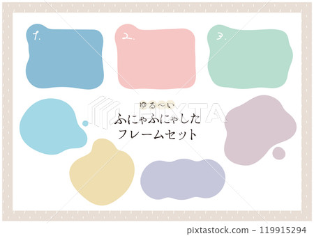Squishy frame 119915294