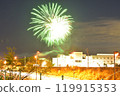 Hokkaido Information University School Festival Fireworks 119915353