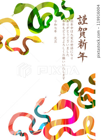 蛇新年賀卡生肖背景 119916004