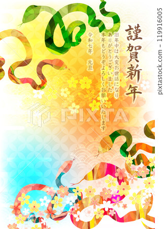 Snake New Year's card zodiac background 119916005