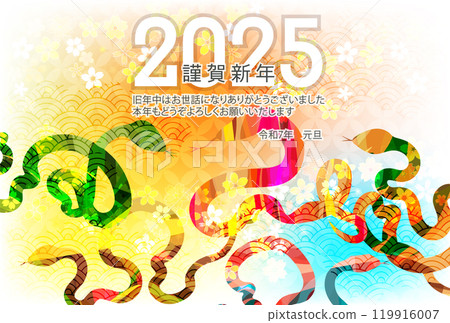 蛇新年賀卡生肖背景 119916007