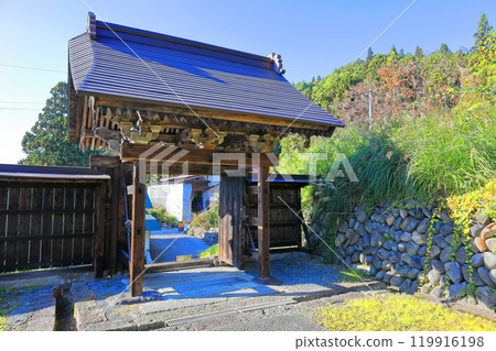National Historic Site: Zuihozan Jionji Temple 119916198