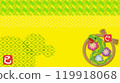 New Year's background wallpaper illustration for the year of the snake 119918068