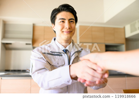 Men at work Men at work 119918666