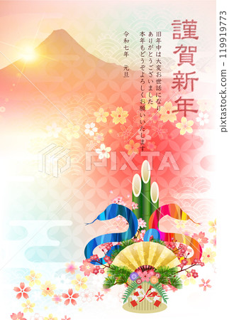 Snake New Year's card zodiac background 119919773