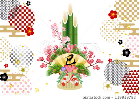 Snake New Year's card zodiac background 119919788