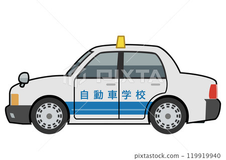 教學車 教學車 119919940