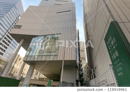 Shibuya Cultural Center Owada Shibuya Cultural Center Owada 119919961