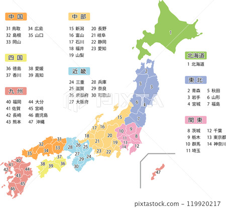 Map of Japan Number Display - Stock Illustration [119920217] - PIXTA