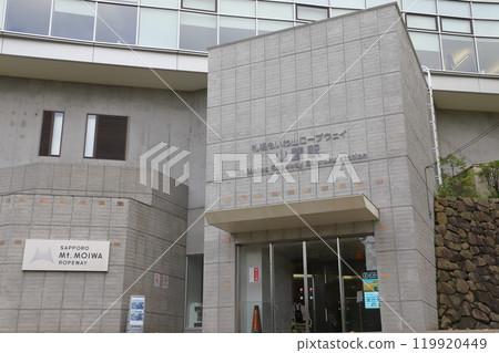 札幌藻岩山纜車山麓站 119920449