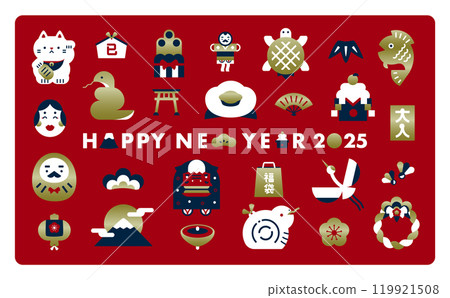 2025 Snake Year Japanese New Year Motif Modern Illustration Icon New Year's Card 2025 Snake Year Japanese New Year Motif Modern Illustration Icon New Year's Card 119921508