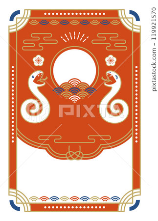 2025 Year of the Snake Japanese-style New Year's card with two snakes 2025 Year of the Snake Japanese-style New Year's card with two snakes 119921570