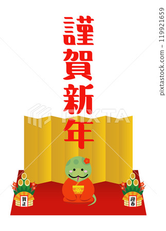 2025 New Year's card illustration material 2025 New Year's card illustration material 119921659